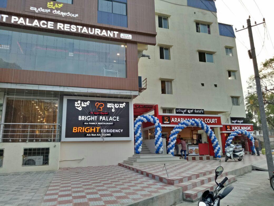 Bright Palace Restaurant And Residency Hotell Shimoga Eksteriør bilde