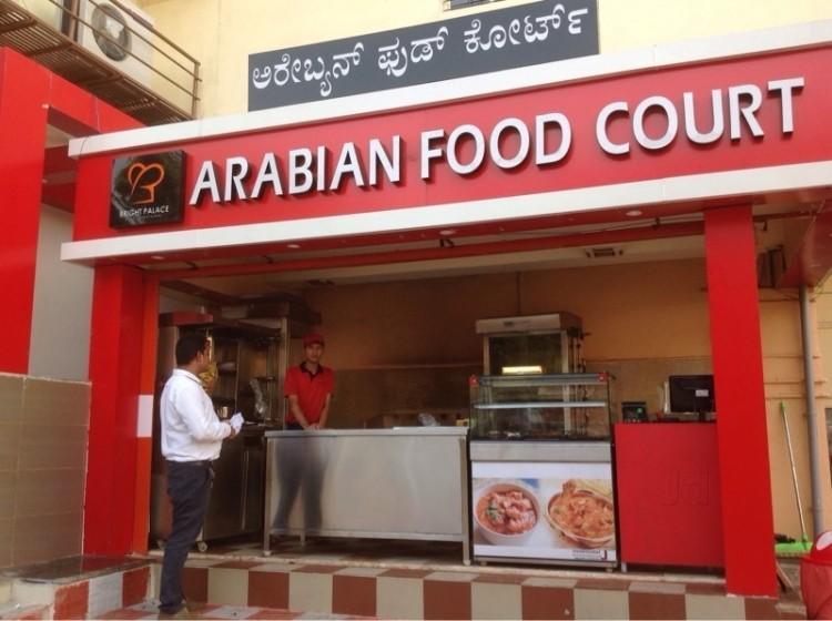 Bright Palace Restaurant And Residency Hotell Shimoga Eksteriør bilde